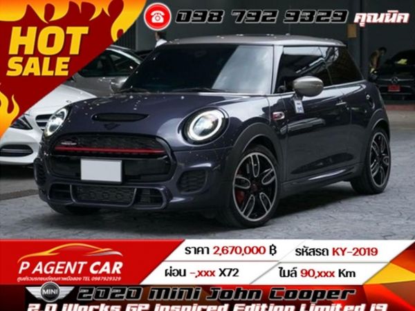2020 MINI John Cooper 2.0 Works GP Inspired Edition Limited 19 รูปที่ 0